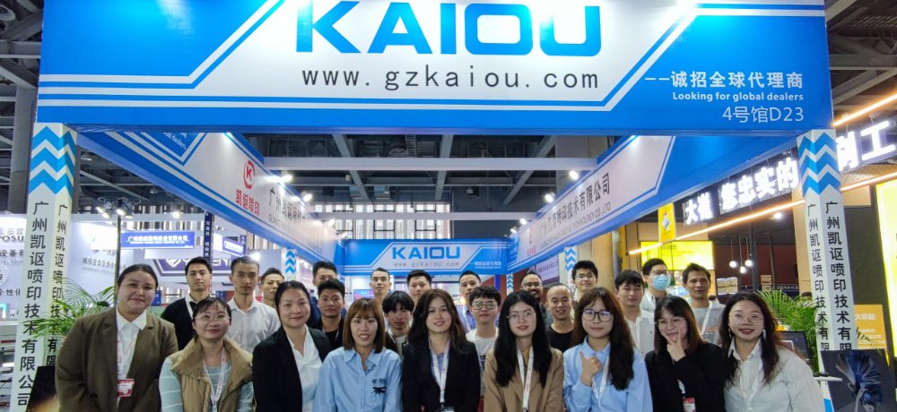 凱謳2023.2.23廣州迪培思廣州印花展會圓滿結(jié)束，感謝各位新老客戶的信任與支持